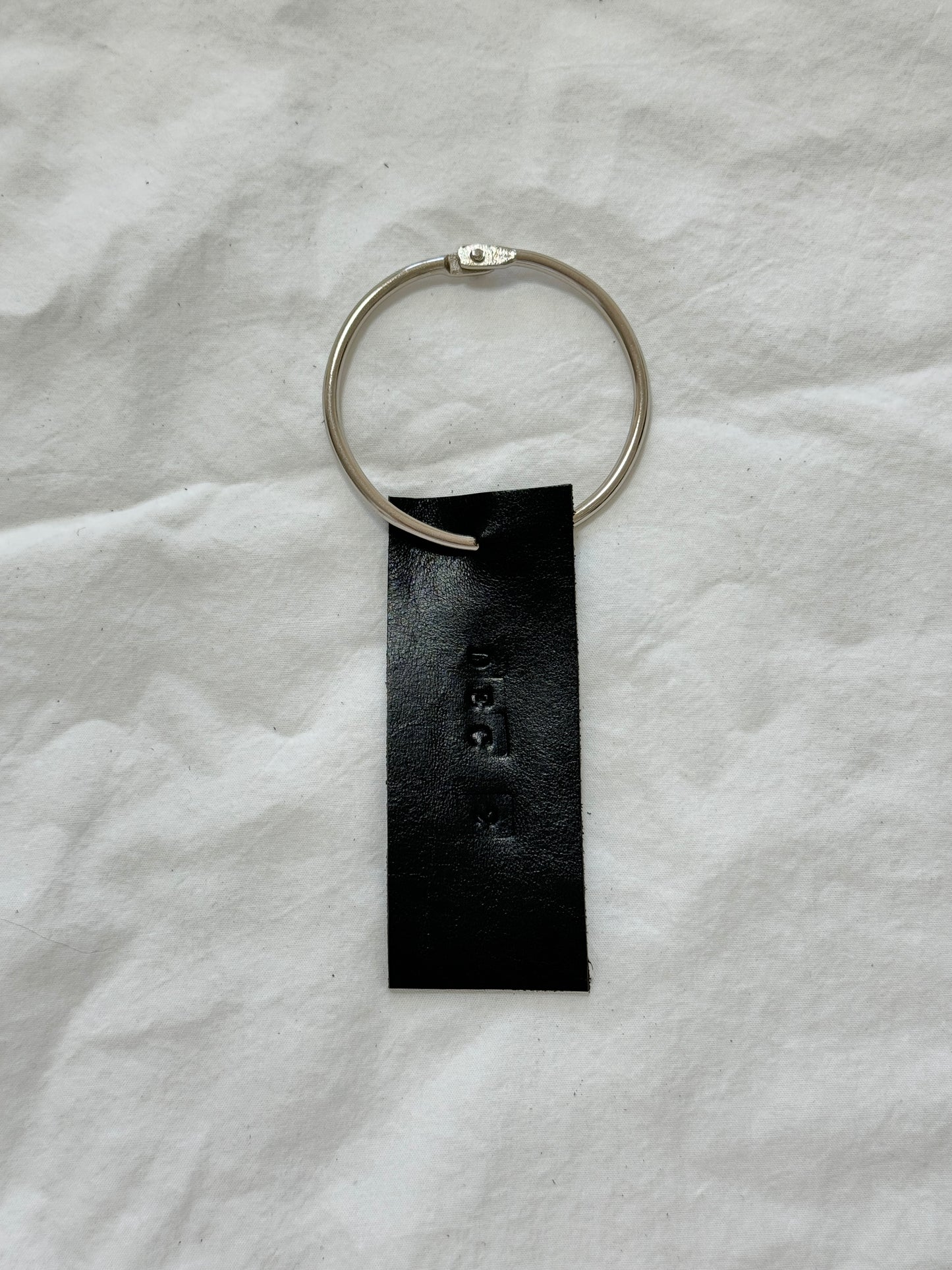 FREE Custom  Key Chain